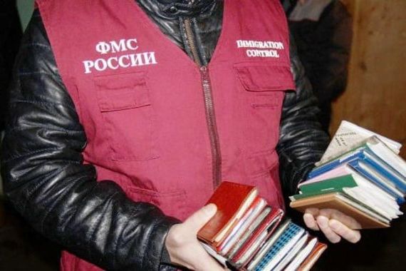 прописка в Грязях